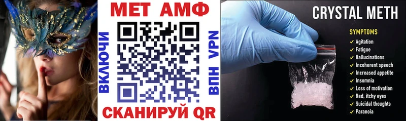 дарнет шоп  hydra онион  АМФ 97%  Медногорск 