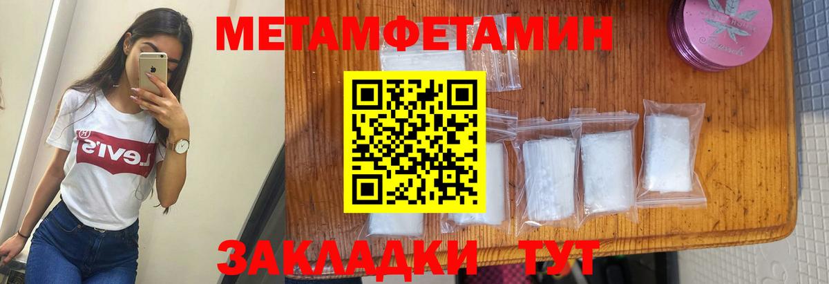 Медногорск  Amphetamine  Вход с VPN  Амфетамин 98% 