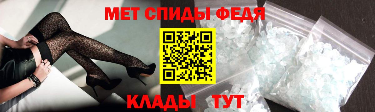 АМФ VHQ Медногорск