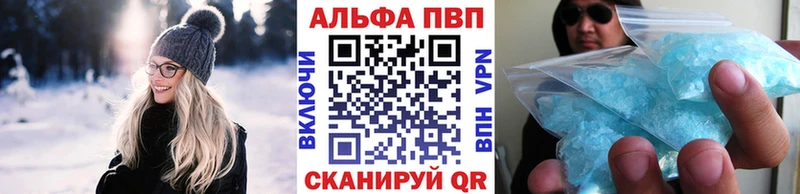 A PVP VHQ Медногорск