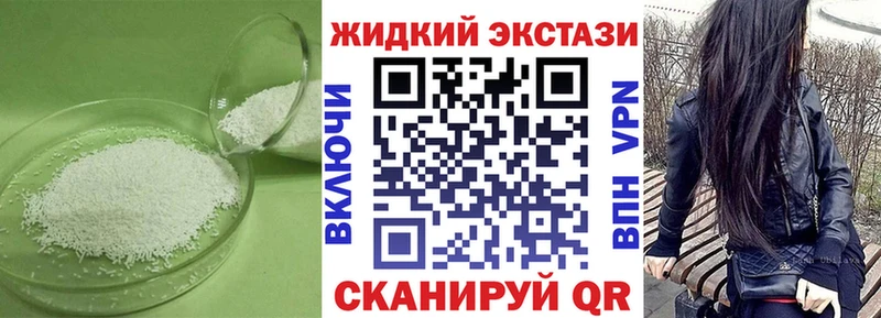Бутират Butirat Медногорск