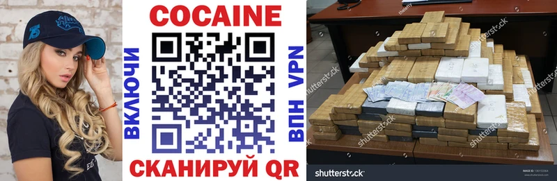 COCAIN 97%  даркнет сайт  Медногорск 