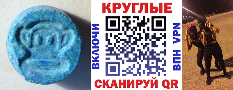 Экстази louis Vuitton  цена   omg рабочий сайт  Медногорск 