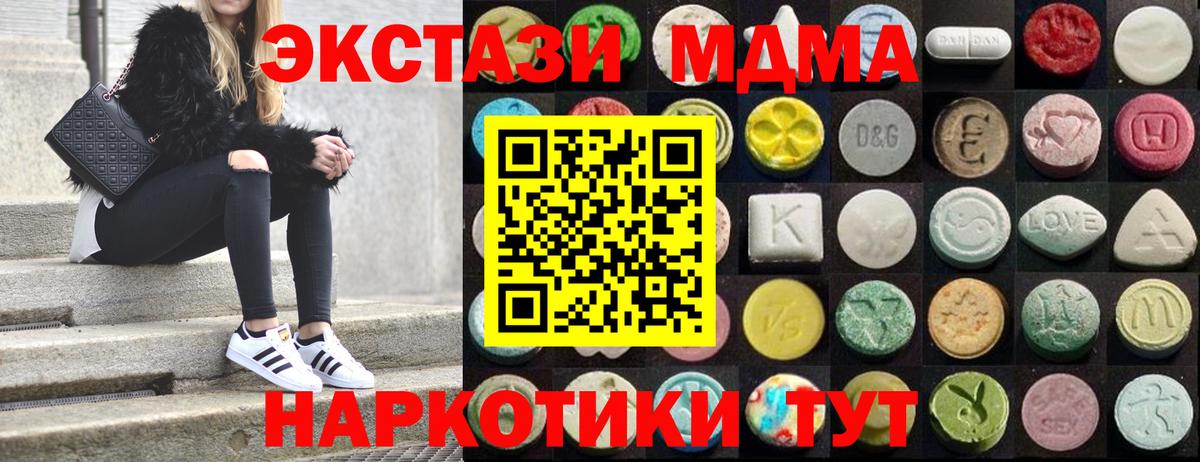 Ecstasy Philipp Plein Медногорск