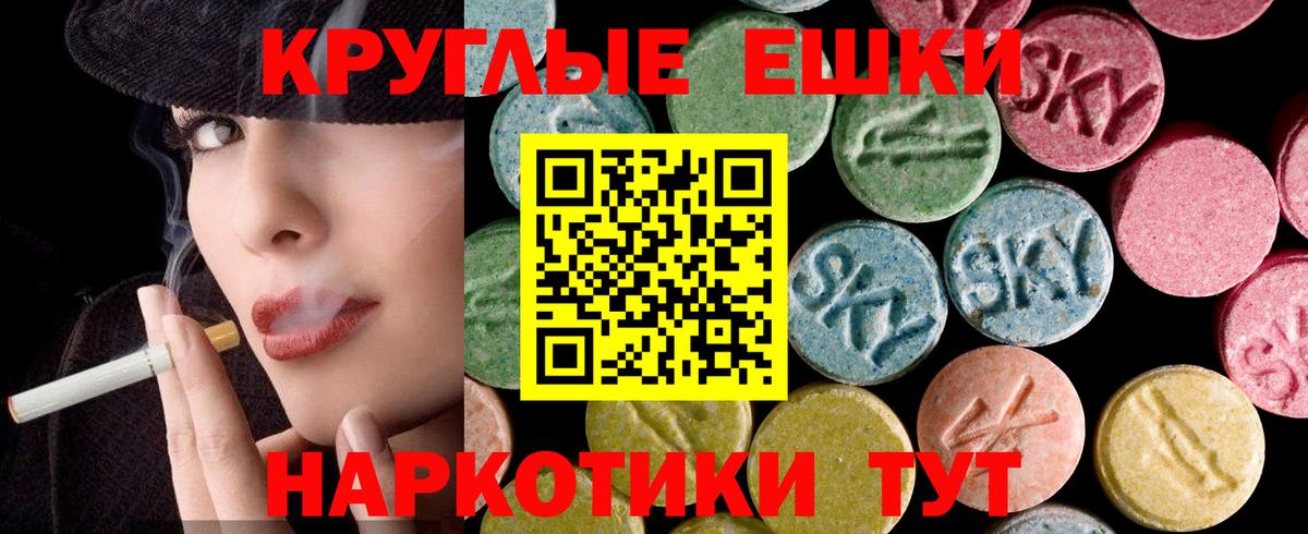 Ecstasy mix  ЭКСТАЗИ louis Vuitton  Медногорск 