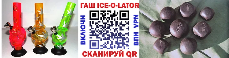 Гашиш хэш  Медногорск 
