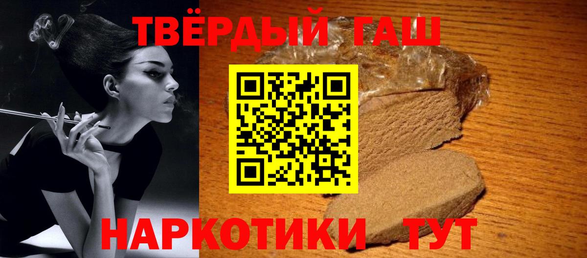 ГАШИШ Ice-O-Lator  Медногорск  Гашиш VHQ 