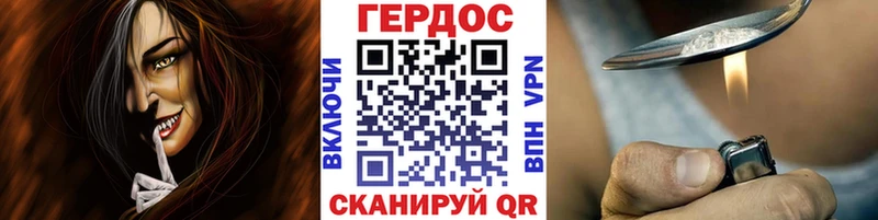 наркотики  гидра ссылки  Героин белый  Медногорск 