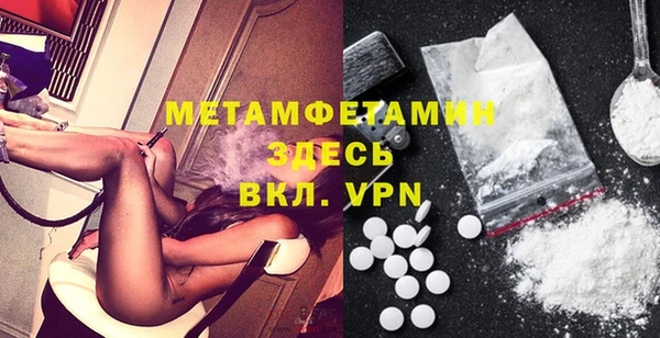 гашишное масло Вяземский