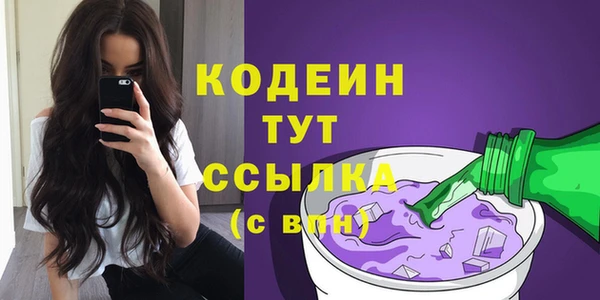 2c-b Зеленодольск