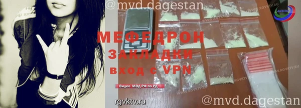 ALPHA PVP Вязьма