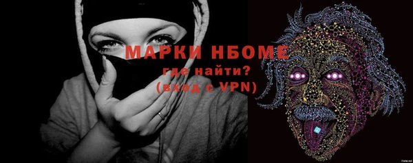 наркотики Зеленокумск