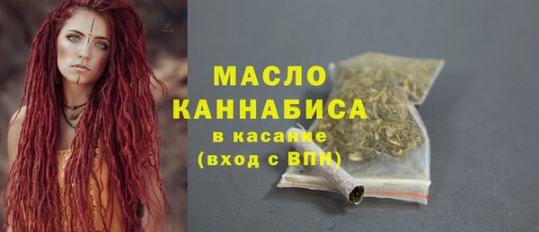 наркотики Зеленокумск