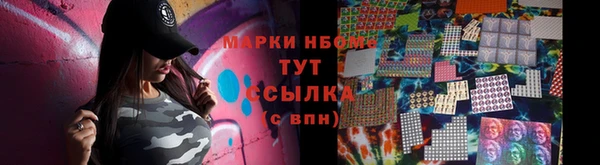2c-b Зеленодольск