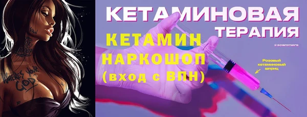 2c-b Зеленодольск