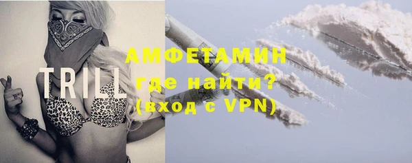 герыч Вязники