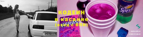 наркотики Зеленокумск