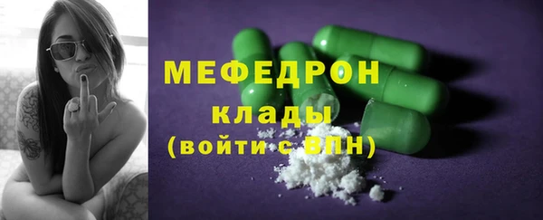 герыч Вязники