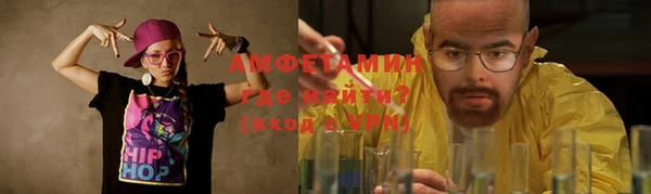гашишное масло Вяземский