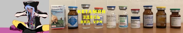 ALPHA PVP Вязьма