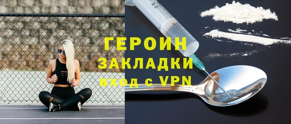 наркотики Зеленокумск