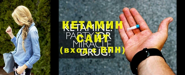 2c-b Зеленодольск
