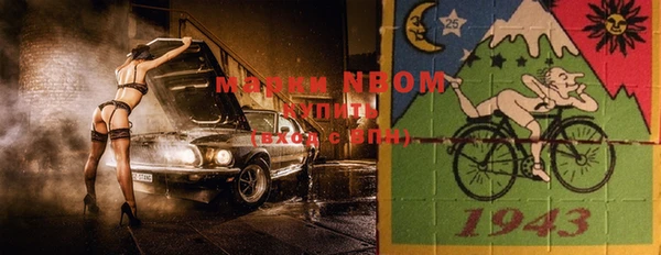гашишное масло Вяземский