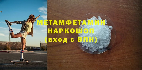 герыч Вязники