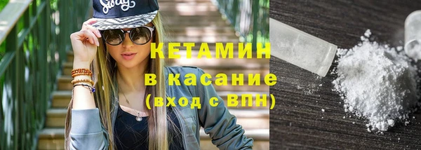 наркотики Зеленокумск