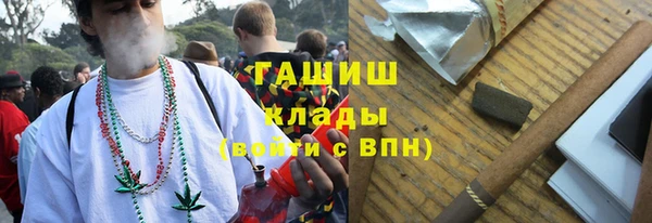 ALPHA PVP Вязьма