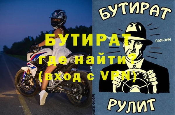 гашишное масло Вяземский