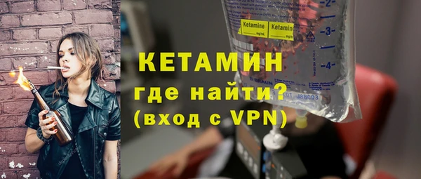 ALPHA PVP Вязьма