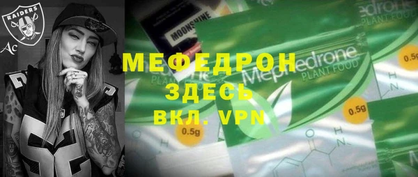 наркотики Зеленокумск