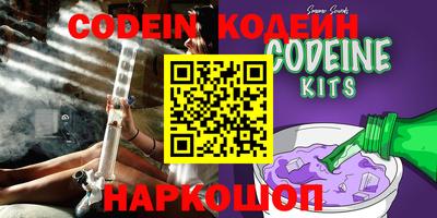 прущие крисы Абинск