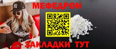 mix Заводоуковск