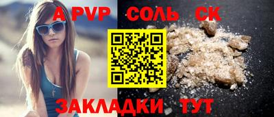 первитин Жуковский