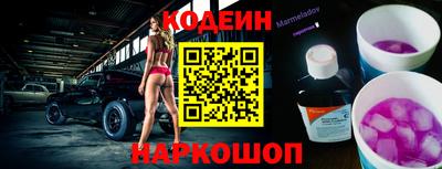 прущие крисы Абинск