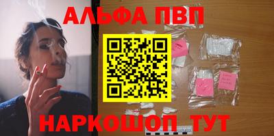 марки nbome Абакан