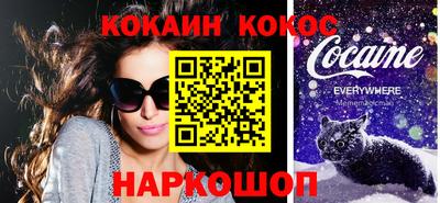 марки nbome Абакан