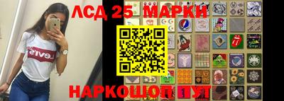 первитин Жуковский