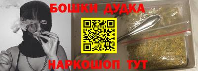 первитин Жуковский