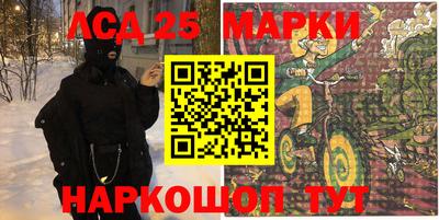 первитин Жуковский