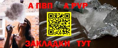 МДПВ Заволжье