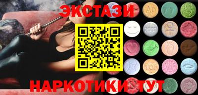 mix Заводоуковск