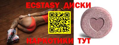mix Заводоуковск