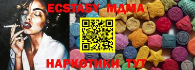 таблы Азнакаево