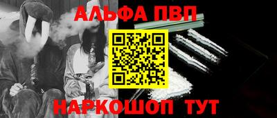 марки nbome Абакан