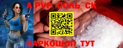 прущие крисы Абинск