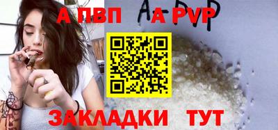 первитин Жуковский