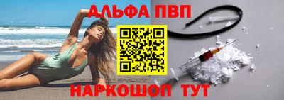 первитин Жуковский